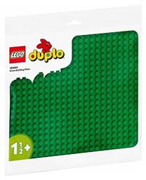 Duplo Green Building Plate για 1.5+ ετών Lego