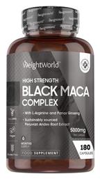 High Strength Black Maca Complex 5000mg 180 κάψουλες WeightWorld από το DealsShop